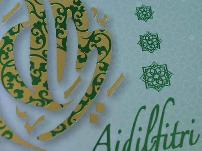 رقائق الختم الساخنة